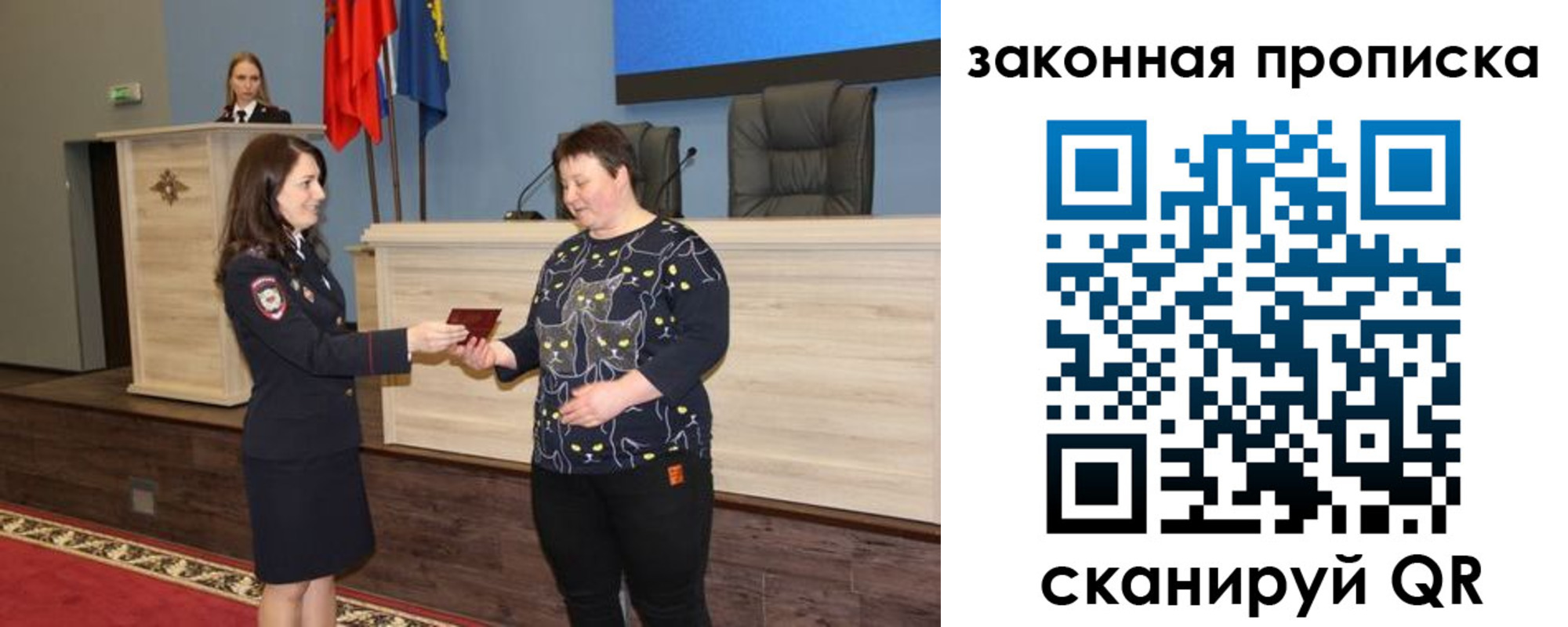 прописка гарантия в Южно-Сухокумске